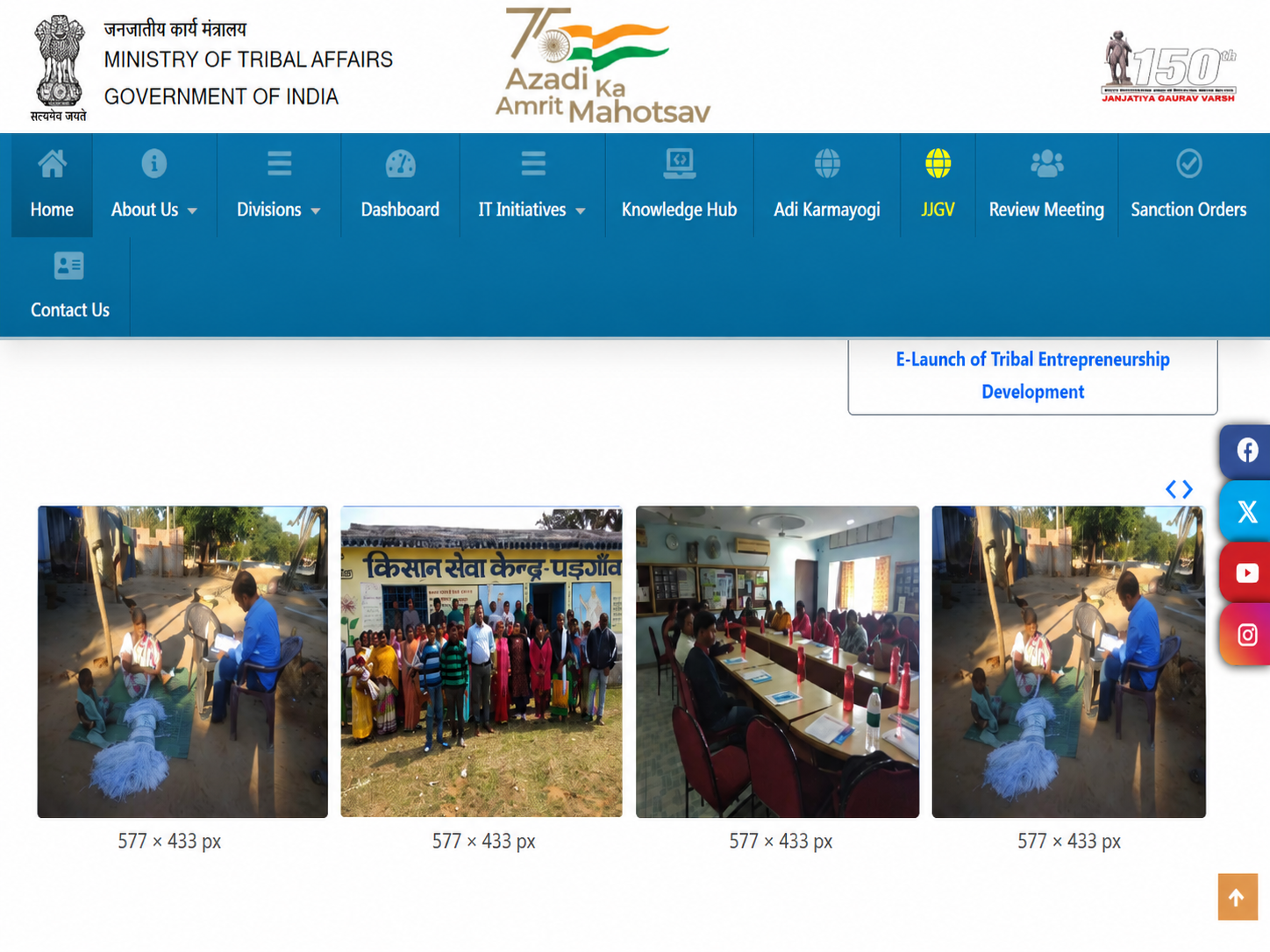Green India Consultancy